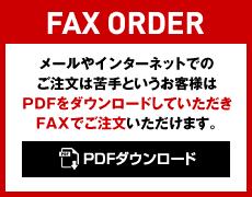 FAX ORDER