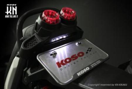 KOSO LEDテールアッセン タイプ2 【BWS125】レッド/ホワイト