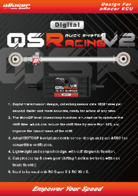 aRacer(アレーサー) クイックシフターKit【QS Racing V2 】 aRacer ECU専用　