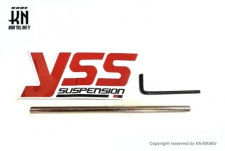YSS リアサスペンション【KSR50/KSR80】255mm