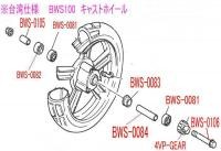 KOSO ウエイトローラー 15×12 ヤマハスクーター系 【6.0g】