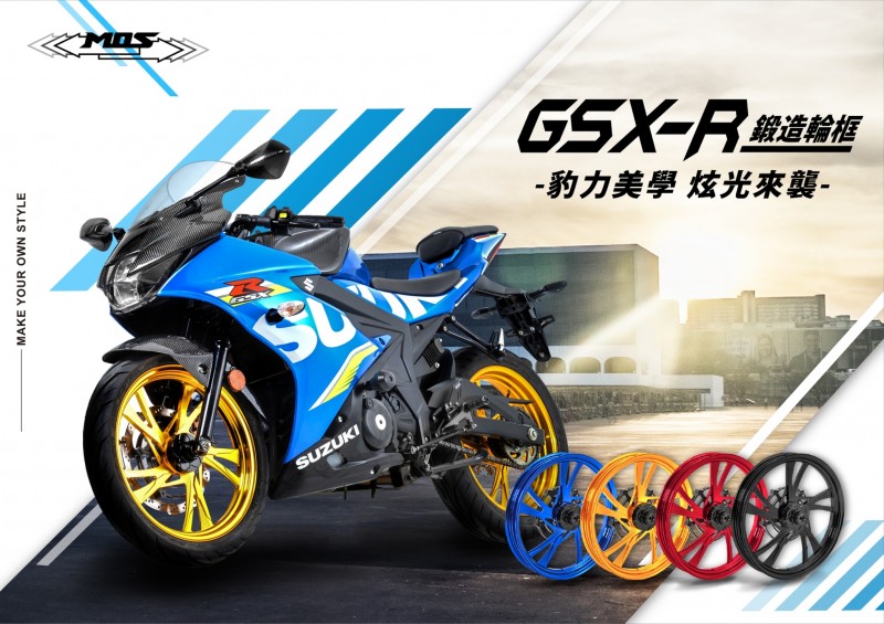 GSX-R125 GSX-S125 バックステップ青 ABS