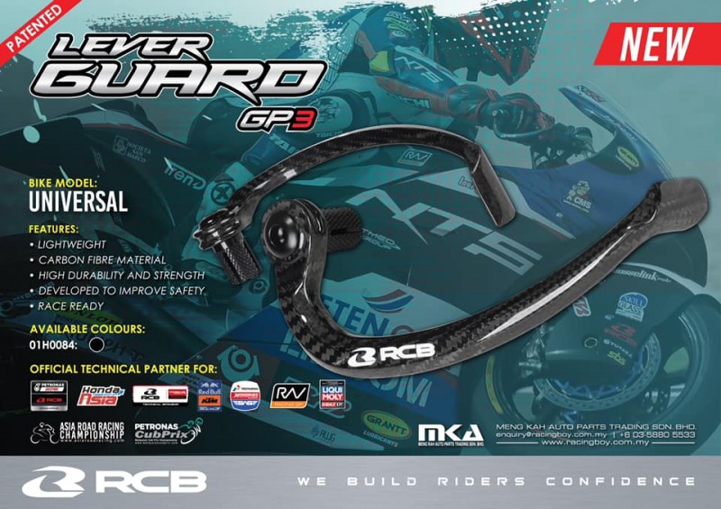 RCB カーボンレバーガード GP3【左右セット】 | KN企画 | スクーター・オートバイ・バイク 改造パーツ 輸入パーツの通信販売