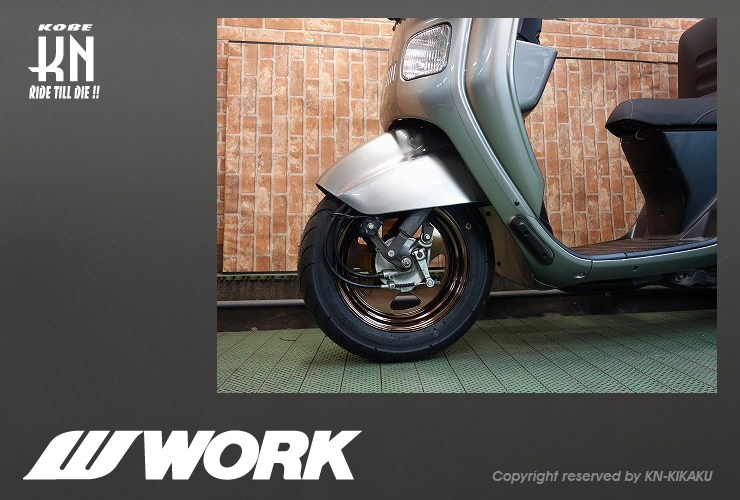 WORK Gee9s コラボレーションホイール【バフアルマイト】12inch/3.5J【タイプMS】 | KN企画 | スクーター・オートバイ・バイク  改造パーツ 輸入パーツの通信販売