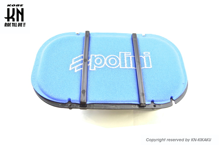 POLINI エアフィルターBOX【汎用】 | KN企画 | スクーター・オートバイ・バイク 改造パーツ 輸入パーツの通信販売